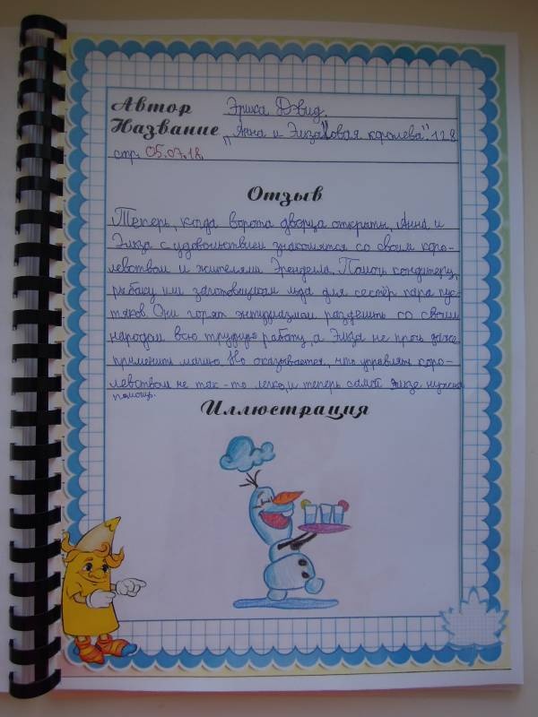 DSCN1007.JPG
