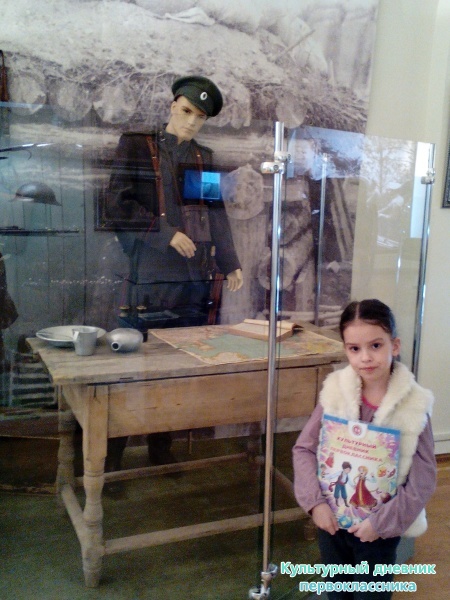 Неизвестная Великая война 1914-1918 гг.