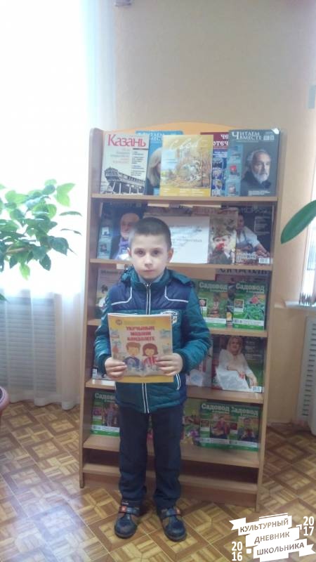Альметьевская центральная библиотека им. С. Сулеймановой.84317