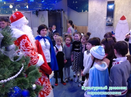 В планетарии