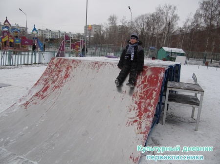 парк в Дербышках(Казань)