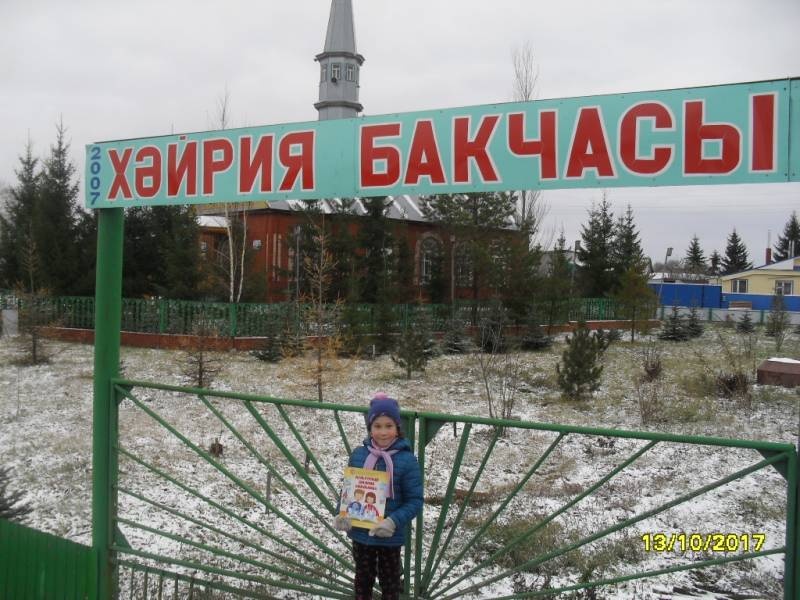 мои каникулы87225