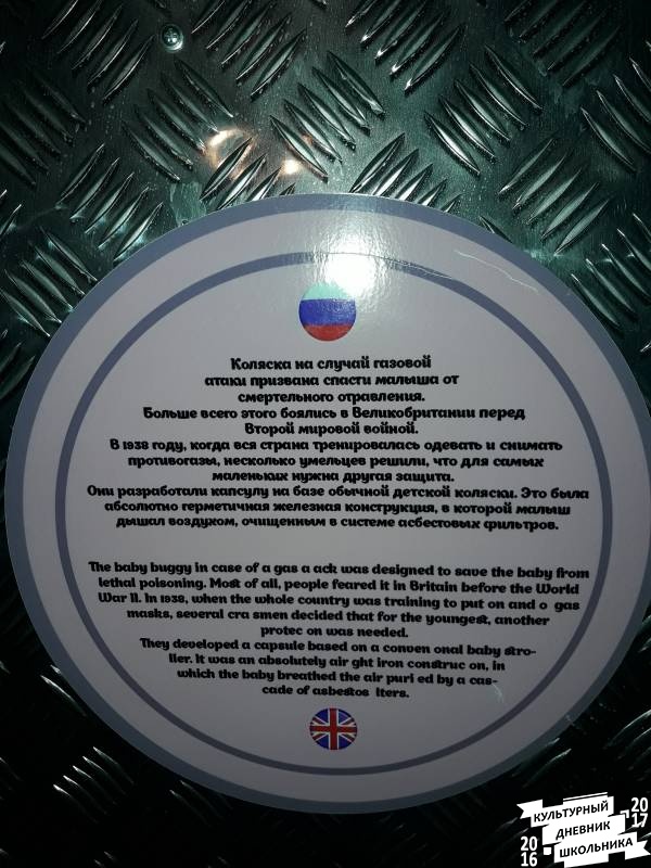 Зал "Наука и космос"  Музей "Веришь или нет". Казань.79734
