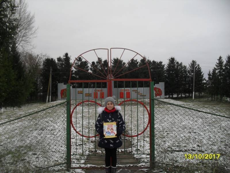 мои каникулы87229