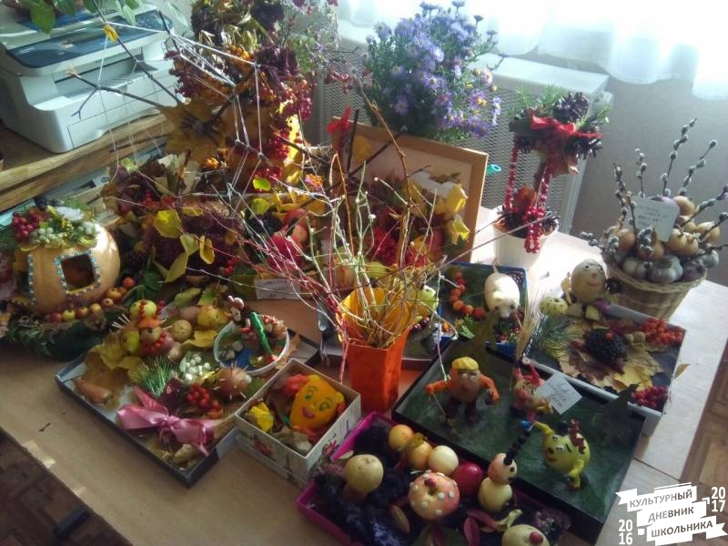 я и культурный дневник83550