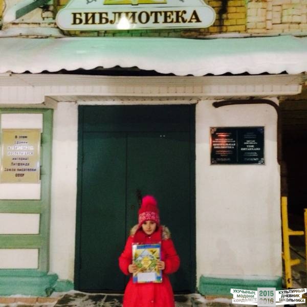 Библиотека Чистополь33995