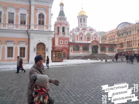  по Москве 6.JPG