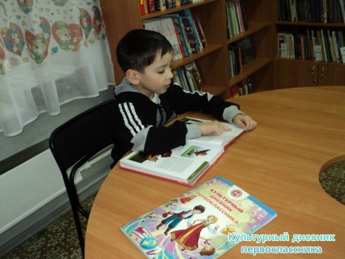 Центральная городская библиотека.6621