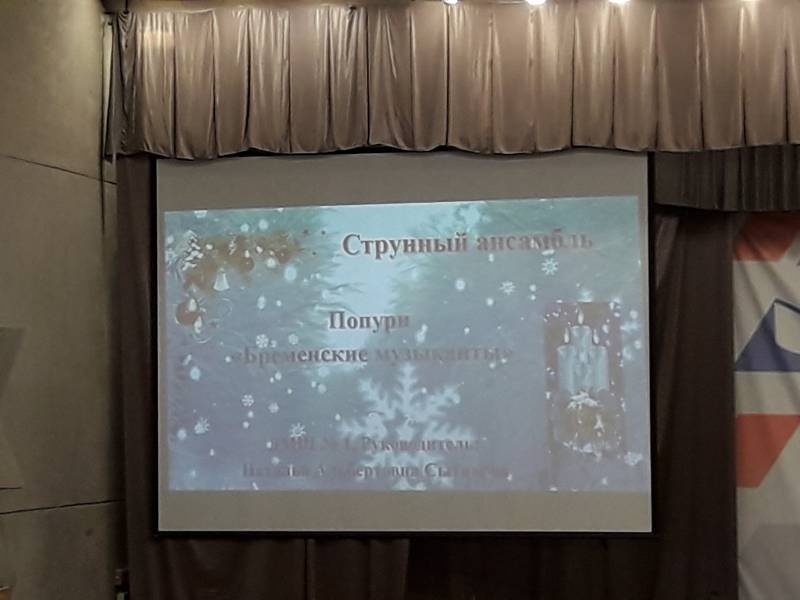 Рождественский концерт. Детский университет. Казань.130353