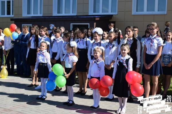 1 сентября 2017 года73891