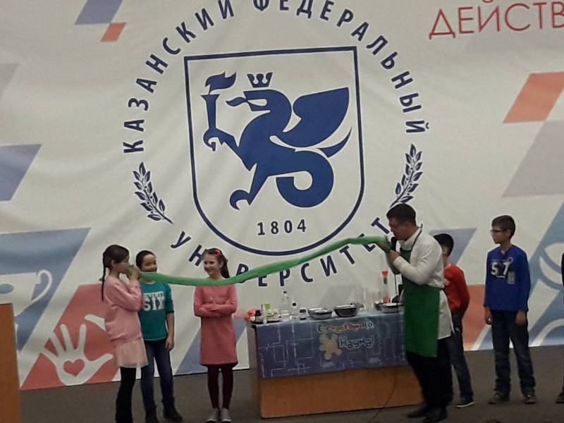 Детский университет. Естественные науки. Эксперименты.96476