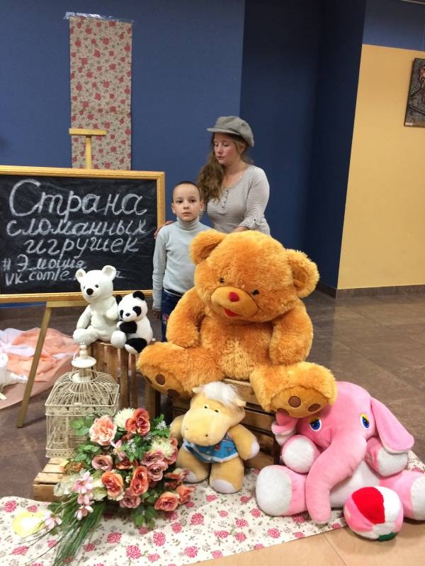 спектакль "страна сломанных игрушек"113848