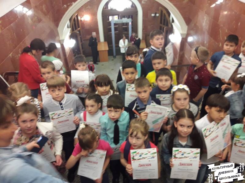 Национальный музей республики Татарстан - экскурсия и награждение активистов проекта «Культурный дневник школьника» и победителей итоговых конкурсов.66851
