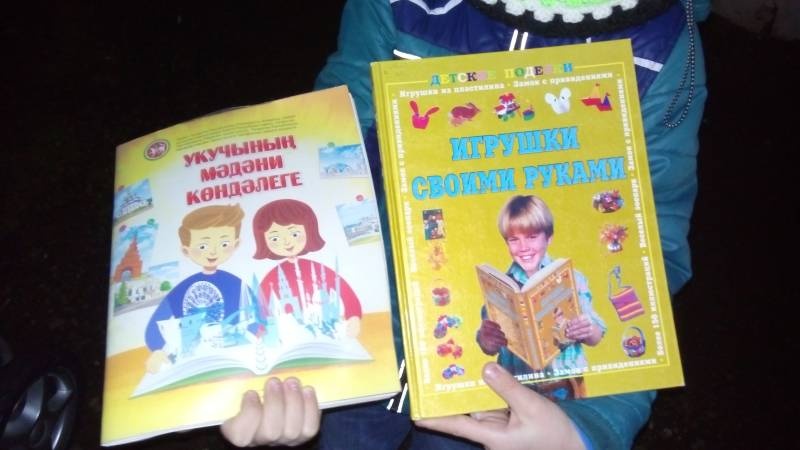 ЦДБ им. Г.Тукая 8.11.17г.92850