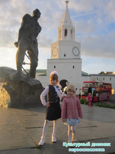 Мои путешествия11559