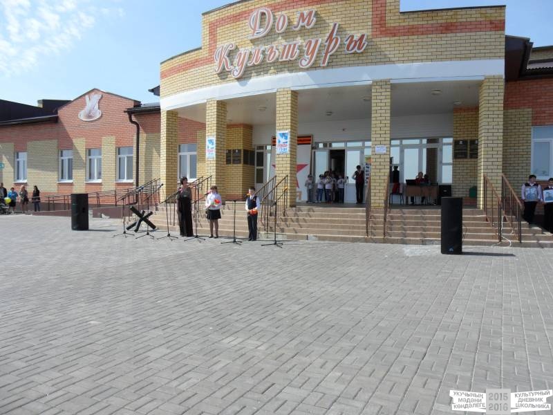 ДЕНЬ ПОБЕДЫ