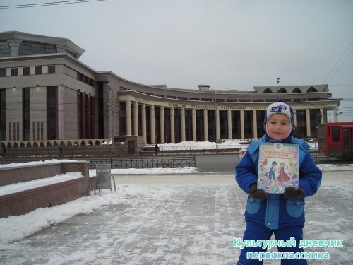 Я в г.Казань9708