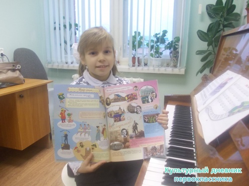 мои занятия