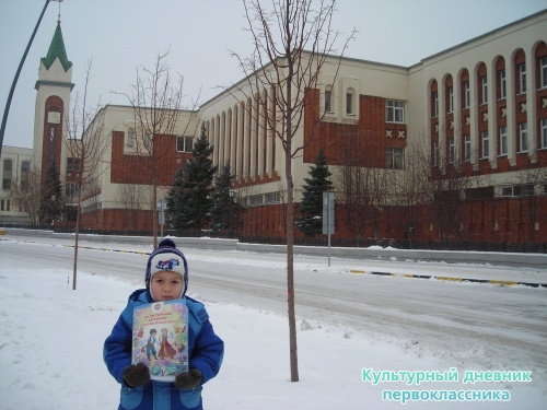 Я в столице9701