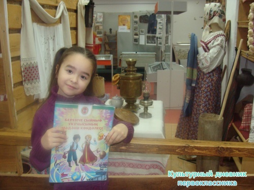 Музей истории города8912