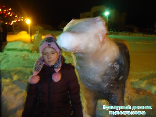 старый новый год18205