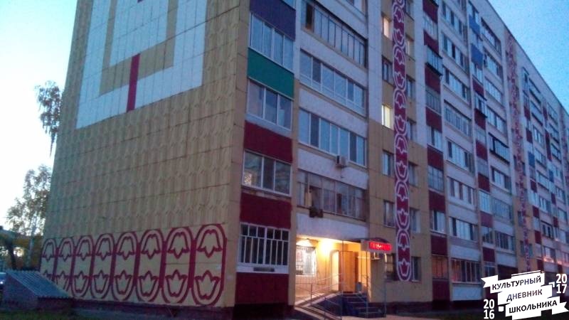 Улица Сулеймановой. г. Альметьевск.79021