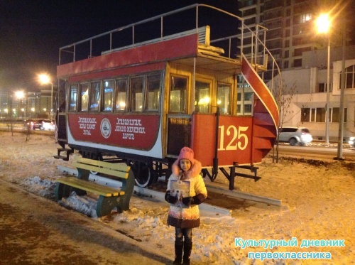 Казанскому Трамваю 130 лет!!!