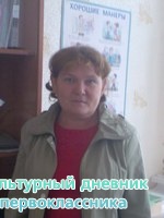 Моя любимая Библиотекарьша