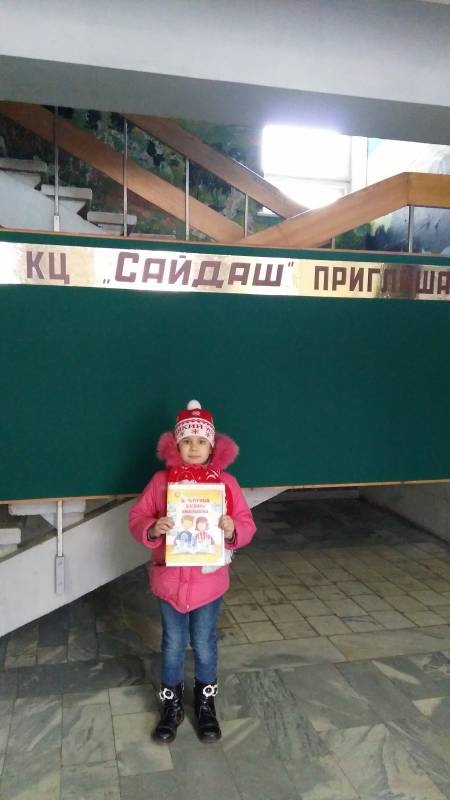 IMG_20180218_142253