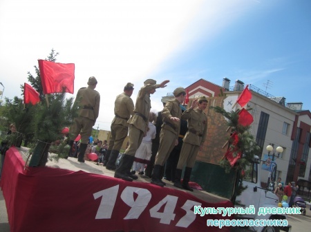 9  мая митинг29186