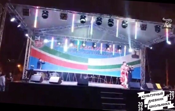 День города под залпами.84395