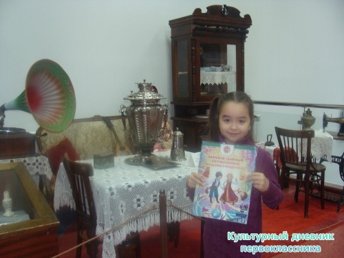 я и культурный дневник16507