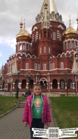 IMG_20160430_162446