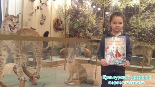 Актанышыбызның күрке - "Туган як" музеена сәяхәт!!!7359