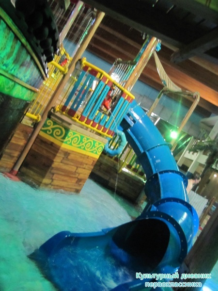 аквапарк27488