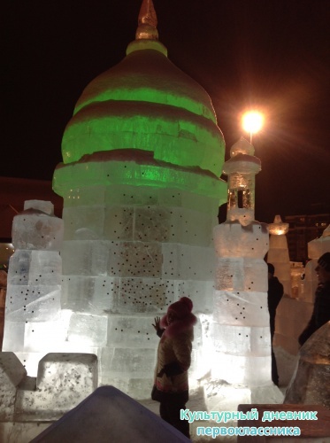 Ледовый городок18174