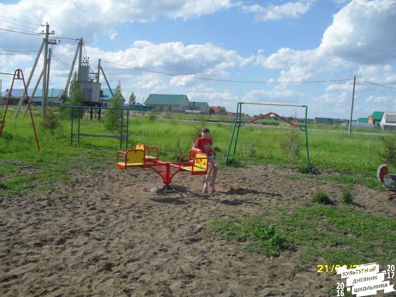 люблю лето82497