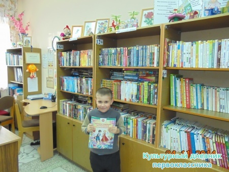 Актаныш районы үзәк китапханәсе3197