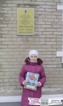 Детская библиотека38783
