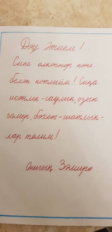 20181003_173830