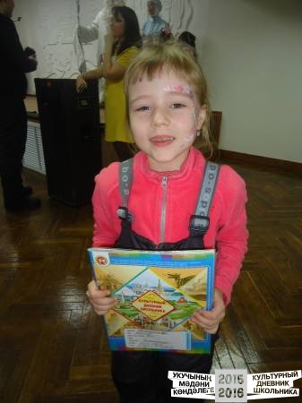 Театр юного зрителя г.Нижнекамска33462