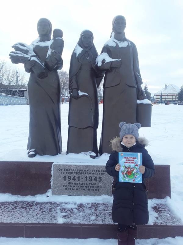 историческое путешествие