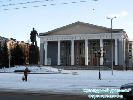 Драм театр5552