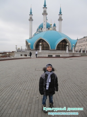 Кул-Шариф