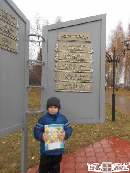 Парк культуры31351