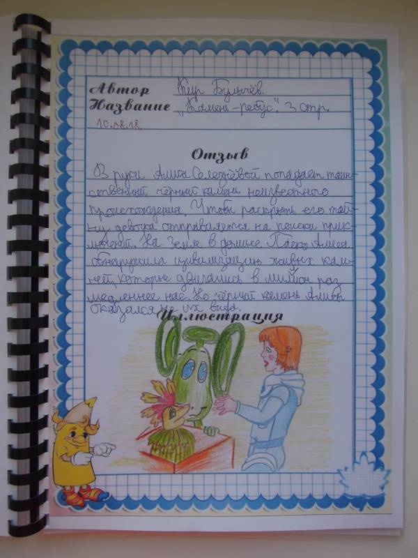 DSCN1026.JPG