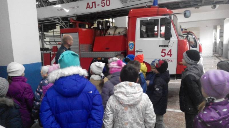 Пожарная часть 23