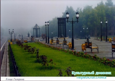 Старый и новый Альметьевск8603