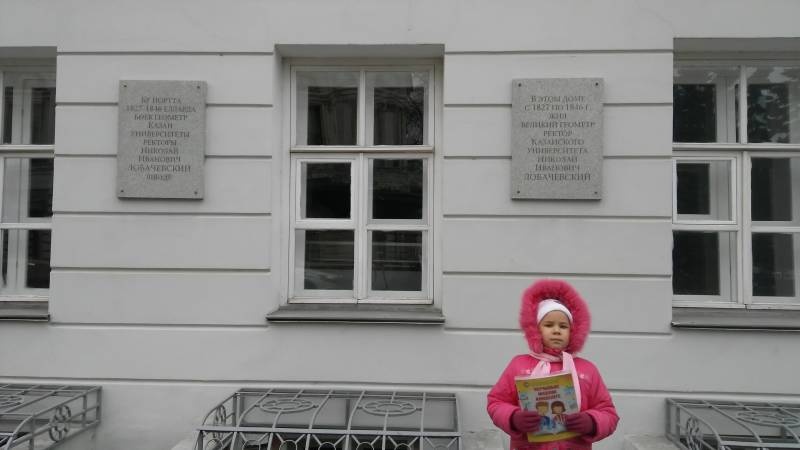 IMG_20171112_103932