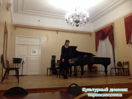 Консерватория23683